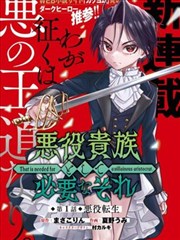 巴黎星尘 法国 2018